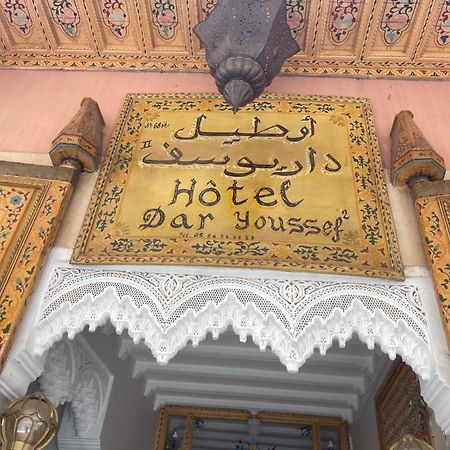 Dar Youssef 2 Марракеш Екстер'єр фото